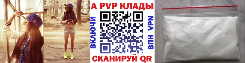 Какие есть наркотики Пыть-Ях АМФ COCAIN Мефедрон Канабис ГАШИШ APVP