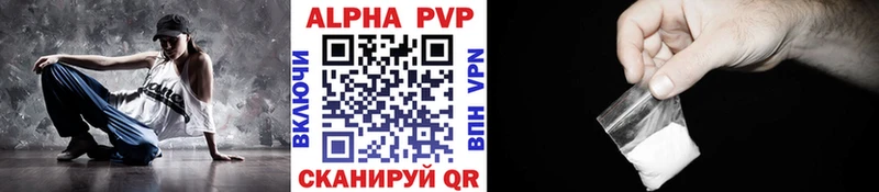 Alpha PVP мука где найти Пыть-Ях