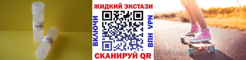 БУТИРАТ бутик  Пыть-Ях 