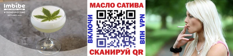 что такое мега ONION Еда ТГК конопля Пыть-Ях