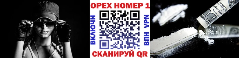 COCAIN VHQ  закладка  Пыть-Ях 
