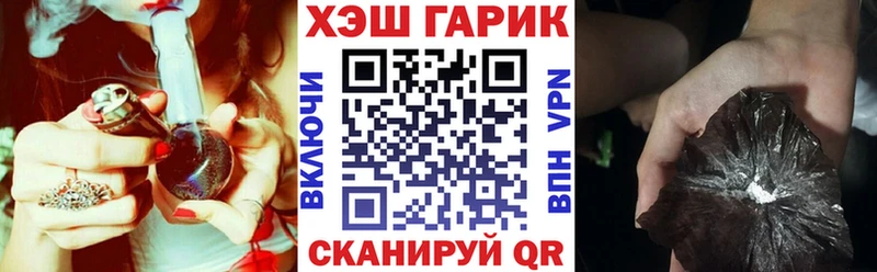 ГАШ убойный Пыть-Ях