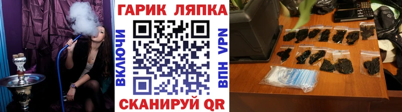 ГАШИШ гашик  закладка  mega tor  Пыть-Ях 