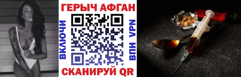 ГЕРОИН белый  как найти   Пыть-Ях 