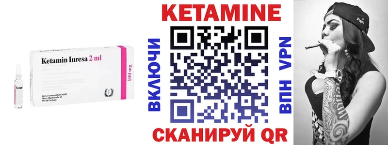 КЕТАМИН VHQ  Пыть-Ях 