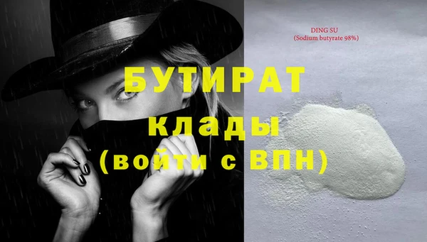 спиды Армянск