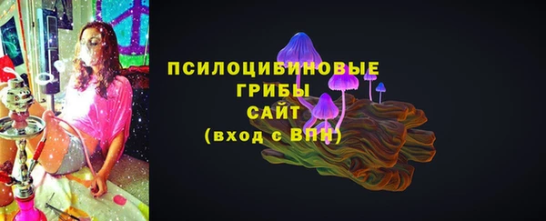 гашишное масло Алексеевка