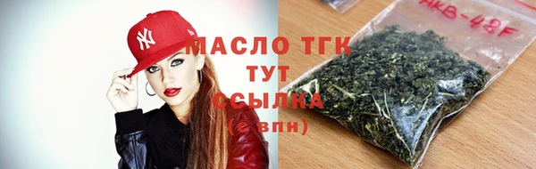 спиды Армянск