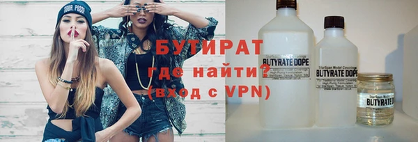 спиды Армянск