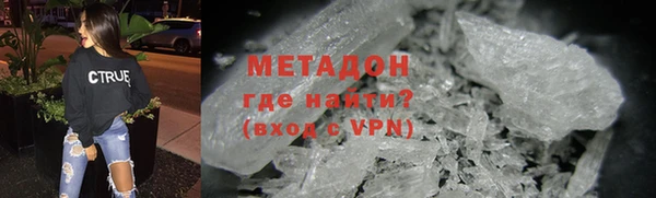 гашишное масло Алексеевка