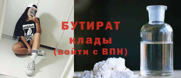 бошки Алексин