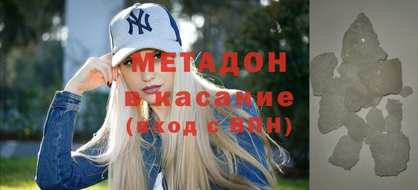 спиды Армянск