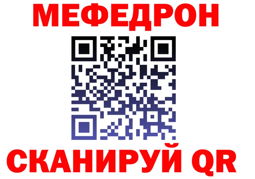ТГК концентрат зеркало площадка hydra Пыть-Ях