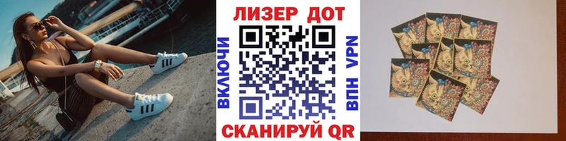 blacksprut зеркало  Пыть-Ях  Наркотические марки 1500мкг 