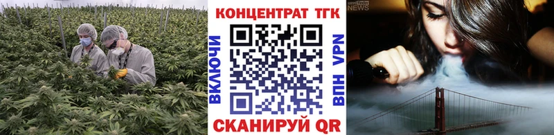 ТГК концентрат  Пыть-Ях 